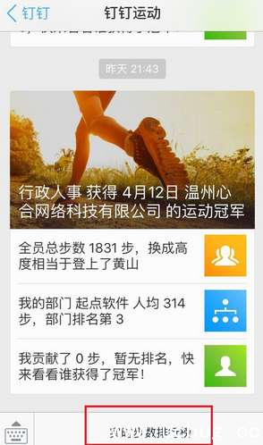 上太空的果蝇在空间站“四世同堂”
