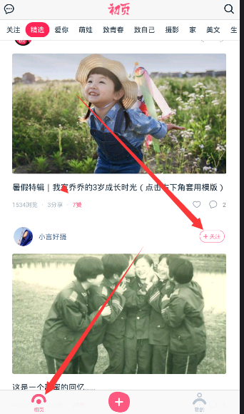 2025届高三语文二轮备考策略