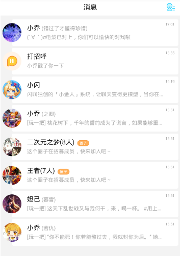 “有人喊你去饭局，你不想去，傻瓜才说‘我有事，去不了’，高情商的人这样说”