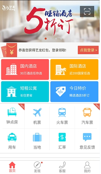 一旦走进日本的KTV中文就失效了