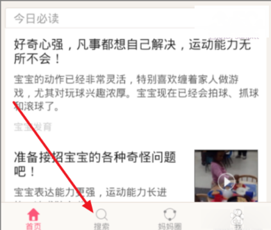 “五一”首日，温州景区开启“爆单”模式