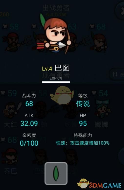 马嘉祺高会