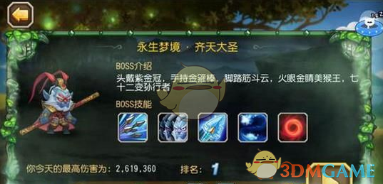 内马尔的独白