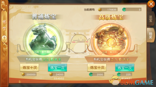 黄芪跟它是“两口子”，4月开始泡水喝，养肝又护肾，免疫力慢慢恢复！