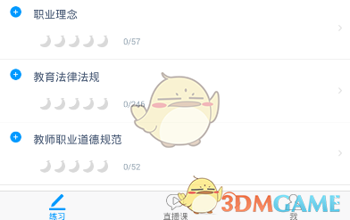 刘亦菲总结了一次次肯定