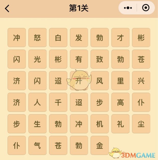 2月1日起，美国正式对中国加征10%关税 | 港口圈）