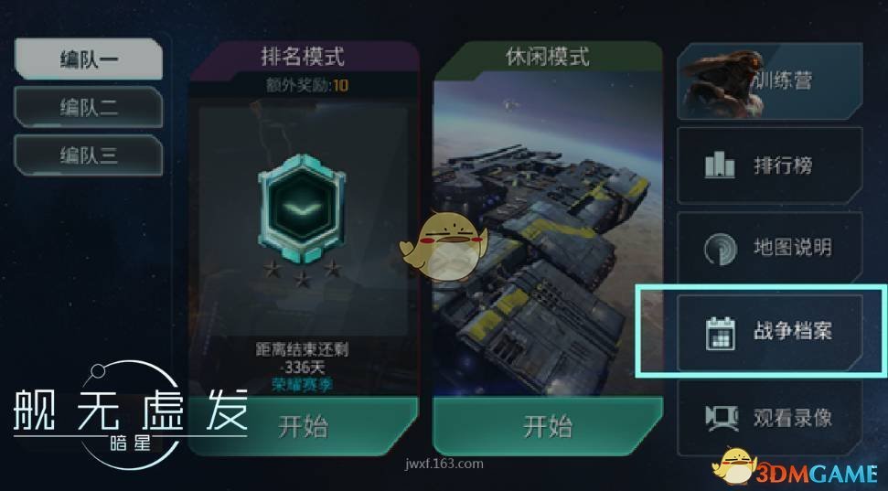 吃菌子火锅有哪些注意事项
