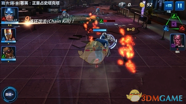特朗普马斯克P图互动被嘲笑