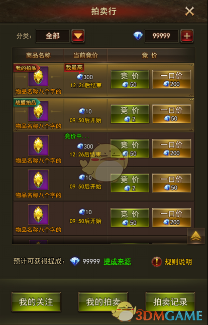 支付宝付款机太难用，逼得店员贴纸条？