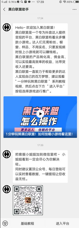 如何改善骶髂关节疼痛