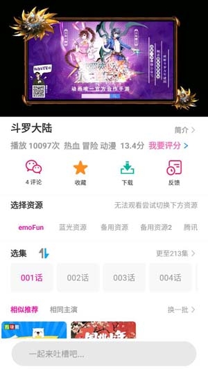 女生想收养流浪猫遭猫妈“吐口水”