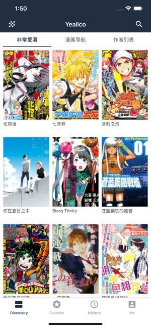 如何看待《雍正王朝》里面，年羹尧后期骄横死不悔改的场景？