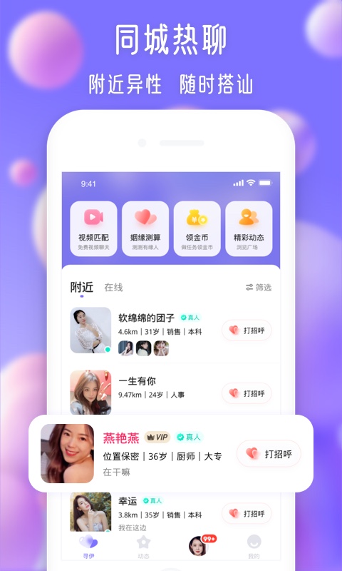 徐小明：周四操作策略(0213)
