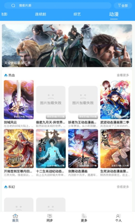 京东外卖回应爆单
