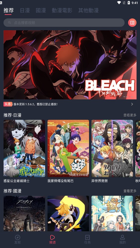 你公司有哪些奇葩的规定？