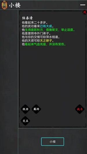 港股震荡走低 恒生科技指数跌超2%