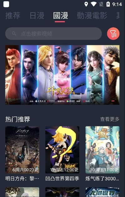 PCS（Pcs.是什么意思）