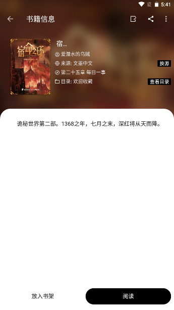 出现这种情况，说明身上阴气重，容易有鬼妖跟随！