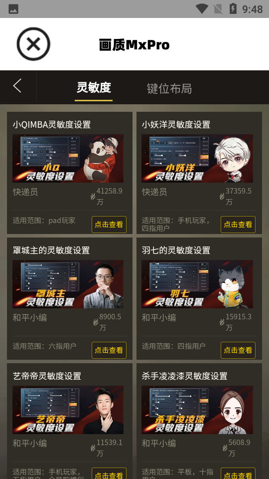 从大S到马筱梅：汪小菲两任妻子做公益，一个穿平底鞋搬砖，一个踩高跟被骂上热搜！