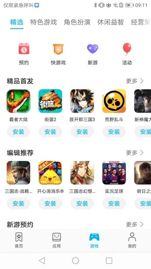 有一种领导，下属犯了错误，别人来批评，就立刻怼回去，回来后再狠批，为什么这样做？