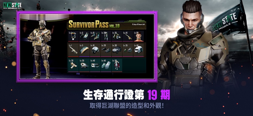 第一排14人，缺少河北人……