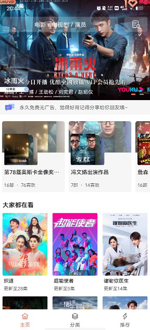 关税战之下 绥靖从来不是选项