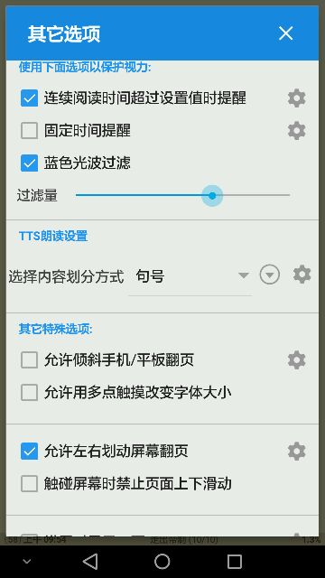 美舰过航台湾海峡 解放军跟监警戒