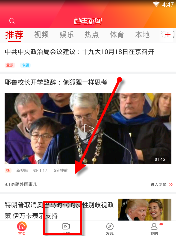 身体出现这些信号或是心梗前兆