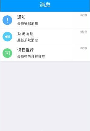 易建联风波后罕露面 与球迷亲切合影