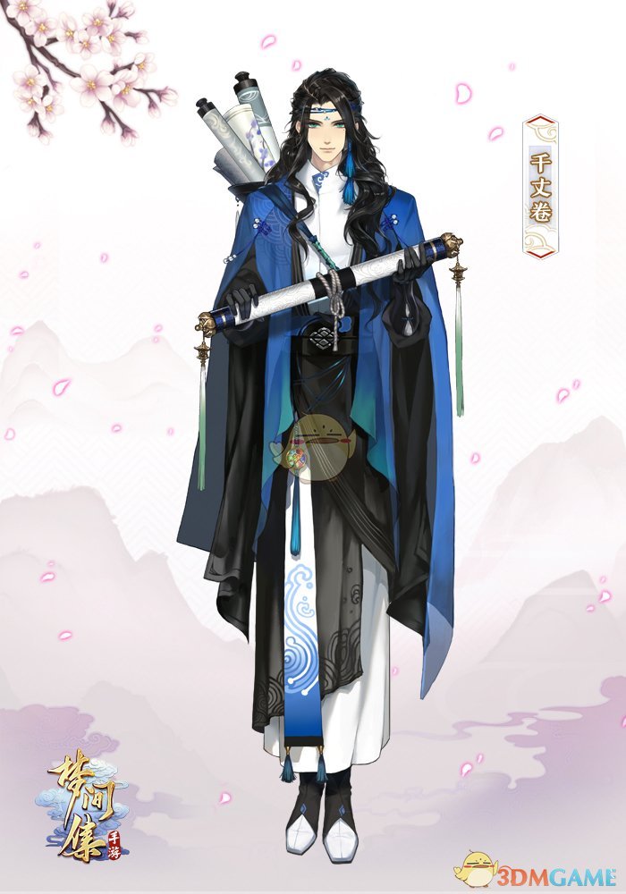 《倩女幽魂》三部想表达的中心思想是什么?