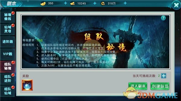 巴菲特称美国财政赤字是不可持续的