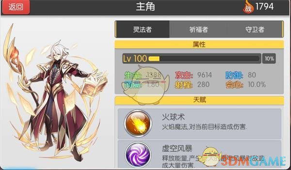 《水浒传》中有哪些细节描述特别真实？