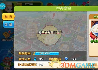 1月22日四大证券报头版头条内容精华摘要