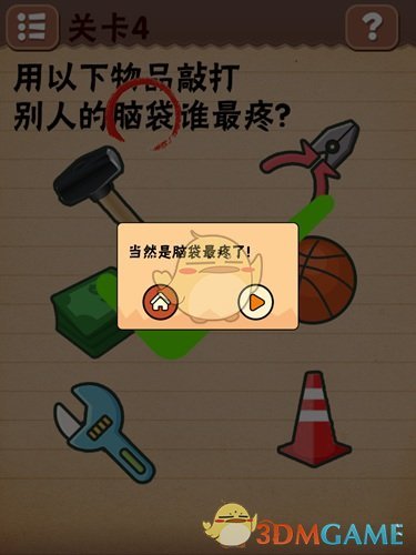 财经早报：凌晨重磅！美联储维持利率不变放缓缩表,土耳其政坛剧变股债汇三杀