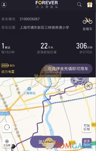 38岁的韩德君自宣退役