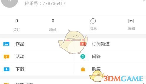 如何看待比亚迪 1 月新能源汽车销量约 30.05 万辆 同比增长 49.16%?