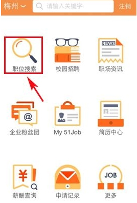 饭制主页穿搭大赛
