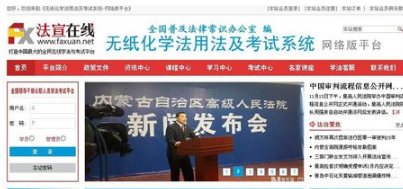卡耐基：如果你想要树敌，那就表现得比对方更优秀；如果你想要朋友，那就让对方表现得比你更优秀。