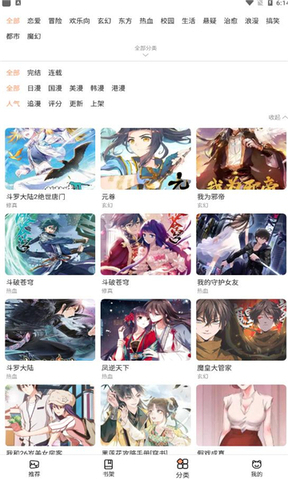王楚钦假期陪爸妈逛动物园