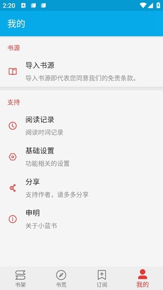 谷歌停止维护安卓开源项目 国内某手机厂商回应：不受影响
