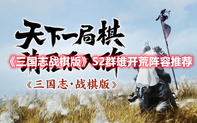 2025年海洋伏季休渔专项执法启动