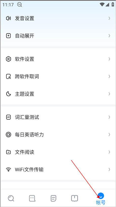 英伟达发声批评Anthropic